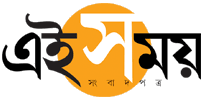 Ei Samay